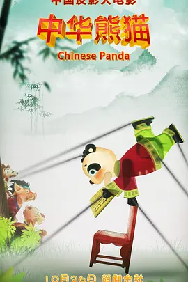 国产手机在线观看视频
