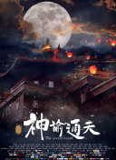 国产手机在线观看视频